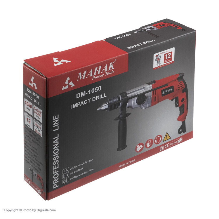 دریل گیربکسی محک مدل DM-1050 - تصویر 1