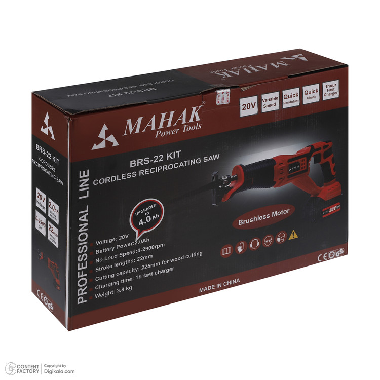 اره گردبر محک مدل CS-165 Li - تصویر 6