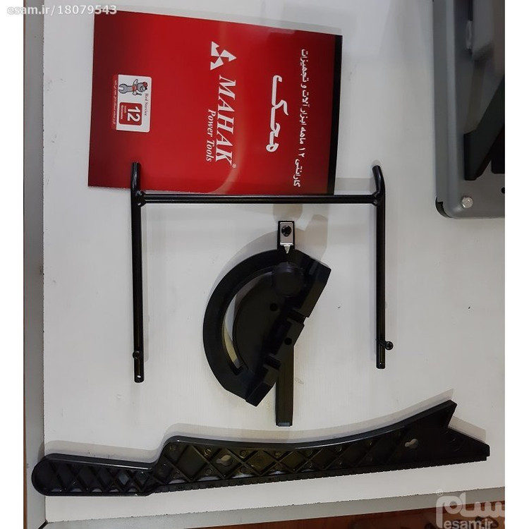 اره فلکه ای محک مدل BS-205 - تصویر 1