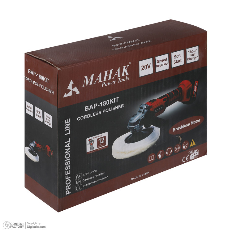 دستگاه پولیش محک مدل اوربیتالی کد BOS-150 Kit - تصویر 14