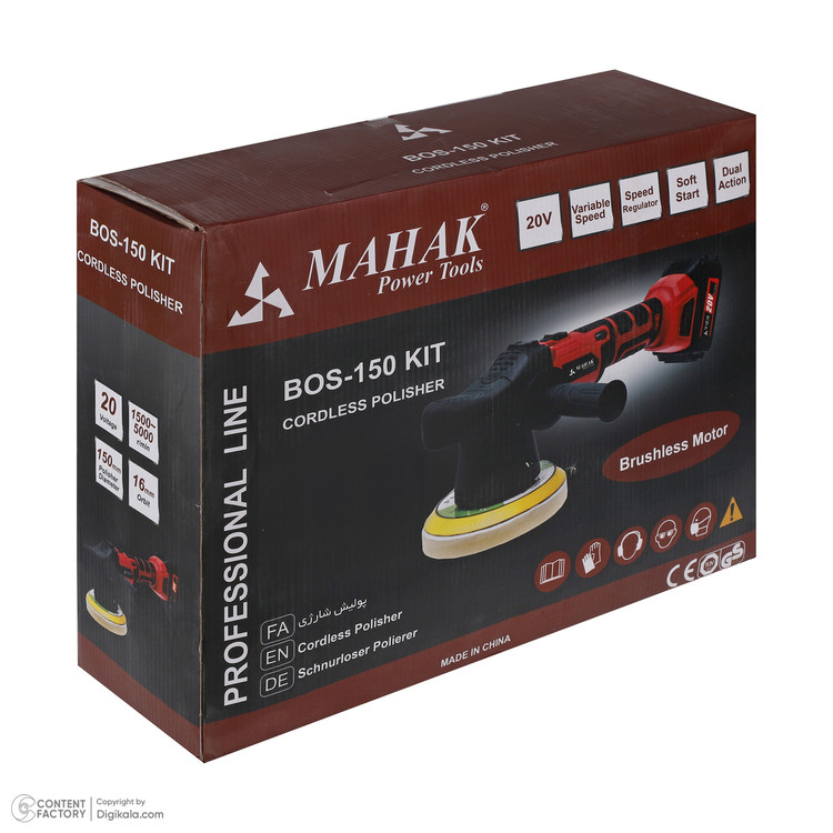 دستگاه پولیش محک مدل اوربیتالی کد BOS-150 Kit - تصویر 15