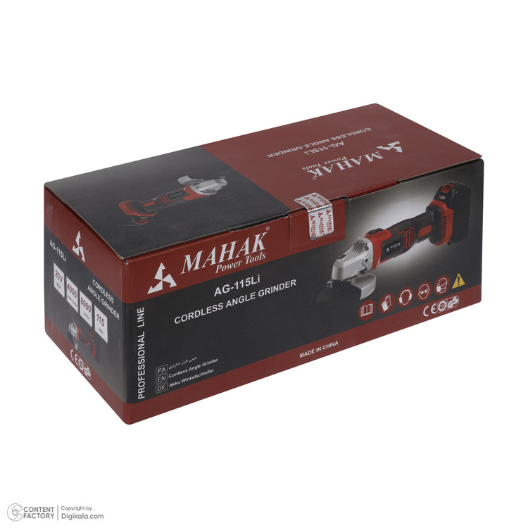 مینی فرز شارژی محک مدل AG-115 Li - تصویر 10