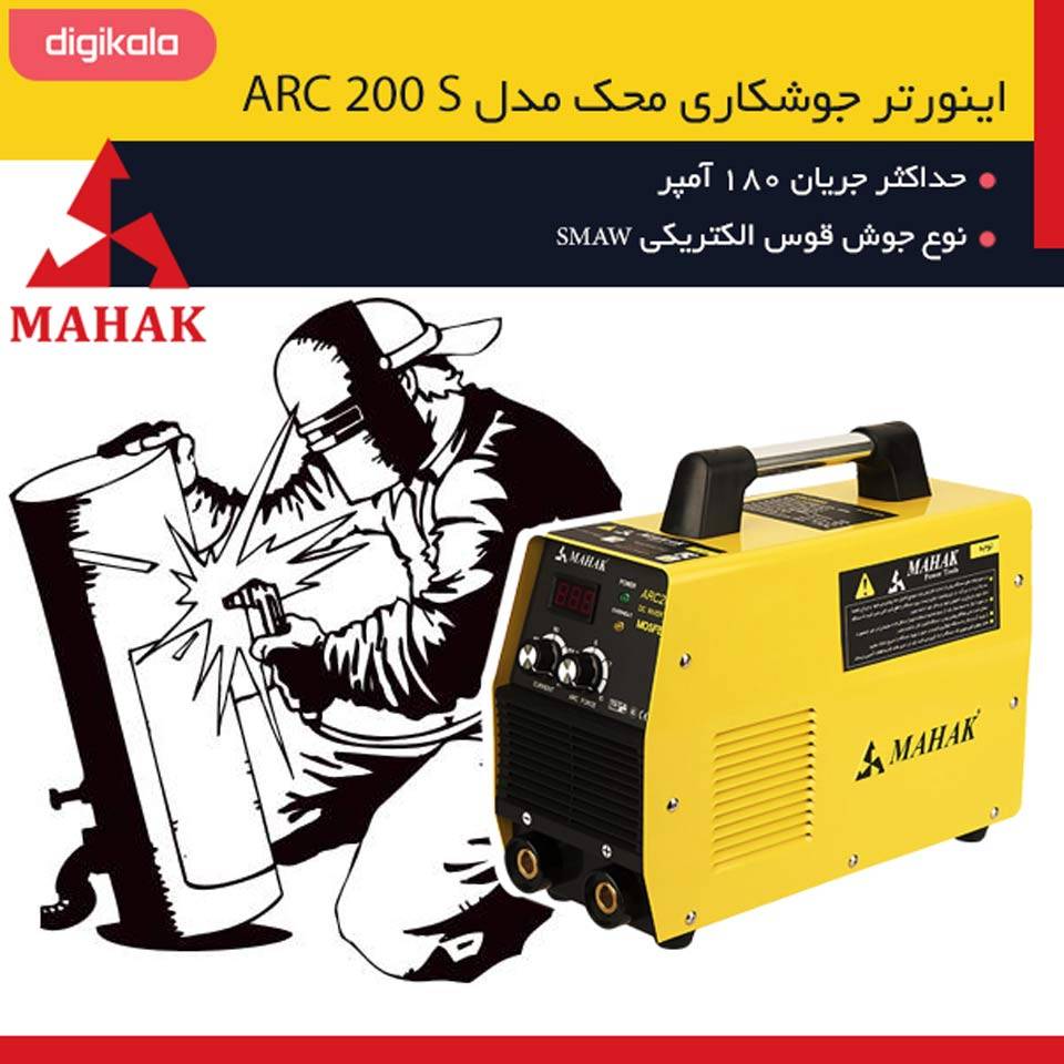 اینفوگرافیک